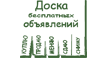 Нет непрочитанных сообщений